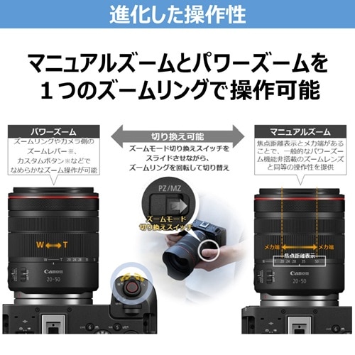 Canon�i�L���m���j&nbsp;�����p�����Y�@RF20-50mm F4 L IS USM PZ&nbsp;RF20-5040LISPZ