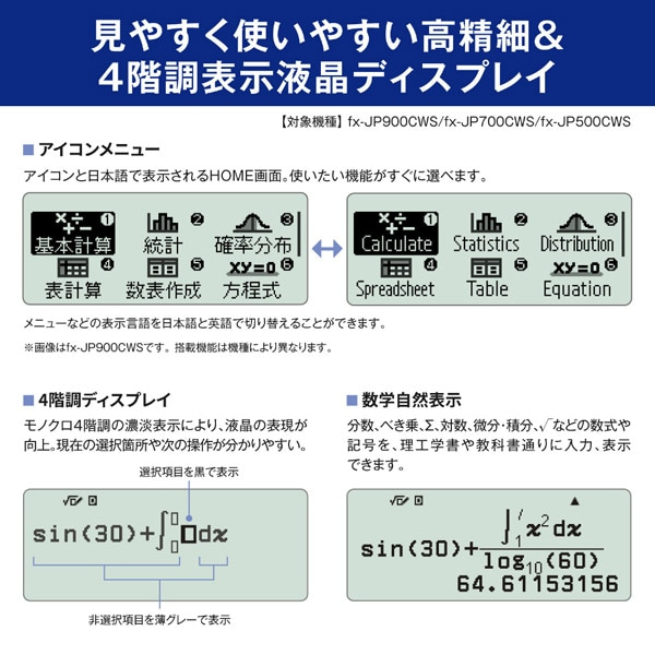 �J�V�I�v�Z�@&nbsp;�X�^���_�[�h�֐��d��@ClassWiz�ySTANDARD�z&nbsp;FX-JP500CWS-N