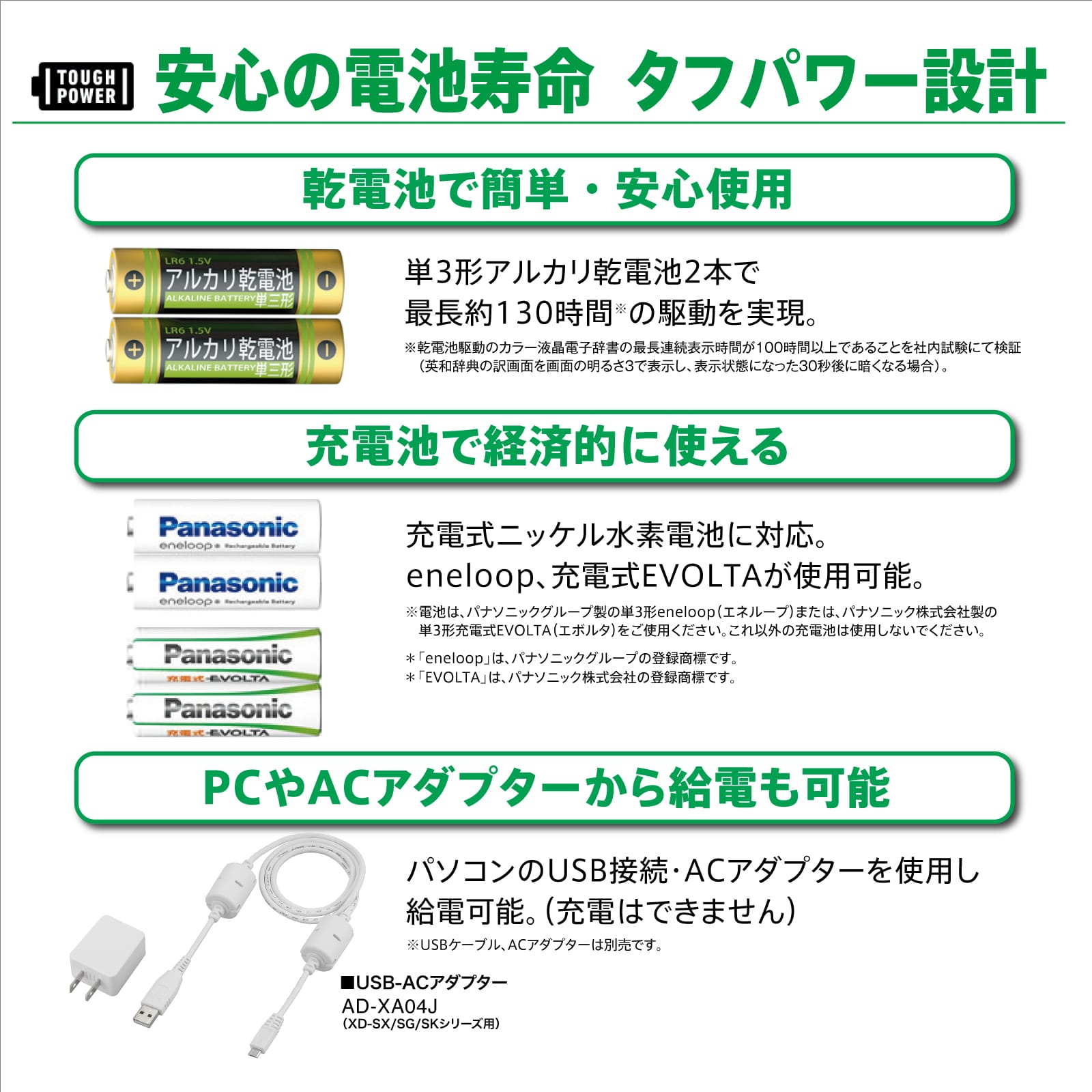 カシオ計算機 電子辞書 EX-word(エクスワード） 高校生モデル｜XD