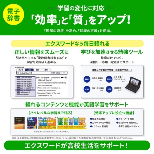 �J�V�I�v�Z�@&nbsp;�d�q�����iEX-word�j&nbsp;XD-SA4910BK