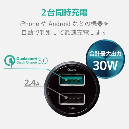 GR VK[`[W[ 2USB|[g() QuickCharge3.0+USB1|[g(ő2.4A) MPA-CCUQ04BK