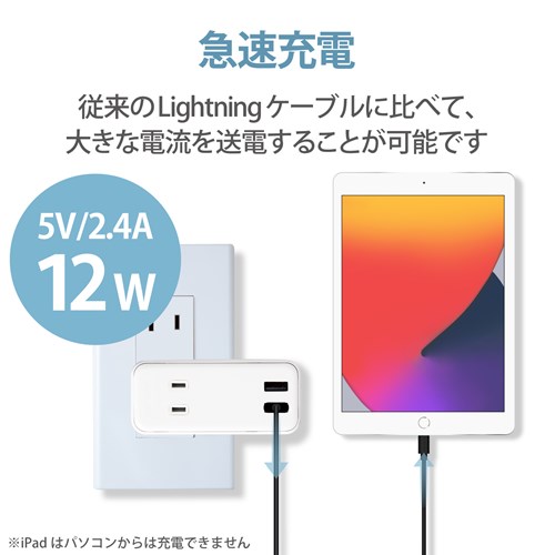 GR X^_[hLightningP[u MPA-UAL05BK