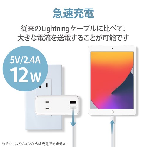 GR X^_[hLightningP[u MPA-UAL15WH