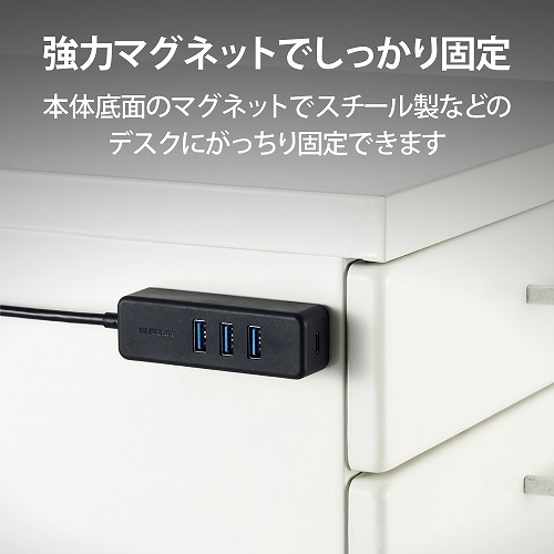 エレコム USB PD充電対応 USB Type-C HUB (USB3.1Gen1)｜U3HC-T431P5BK