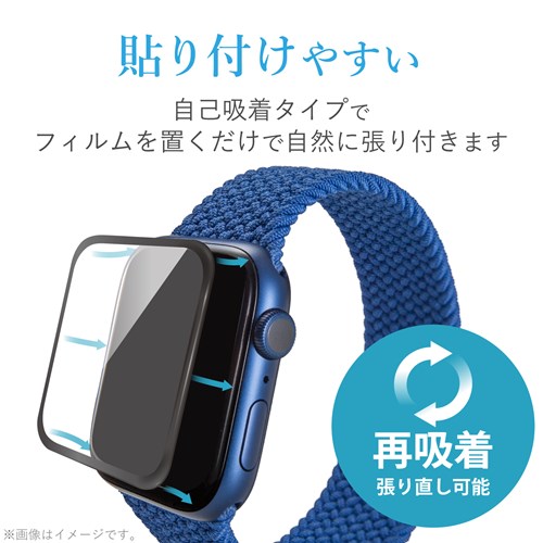 エレコム Apple Watch 44mm／フルカバーフィルム／ガラス ／セラミックコート／フレーム付き／ブラック｜AW-20MFLGFCRBK｜[通販]ケーズデンキ