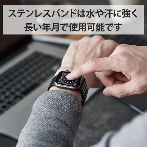 エレコム Ａｐｐｌｅ Ｗａｔｃｈ ４４／４２ｍｍ／バンド／ステンレス