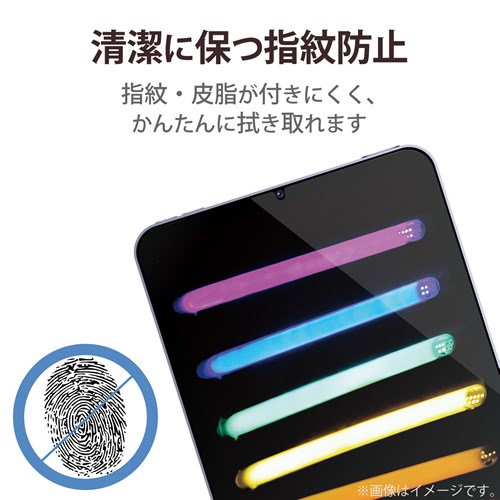 GR iPad mini 2021Nf 6 8.3C` tB TB-A21SFLAPNS
