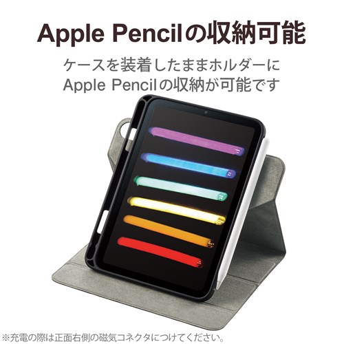 エレコム iPad mini 2021年モデル 第6世代 8.3インチ ケース