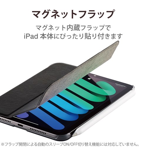 GR iPad mini 6/蒠^/wʃNA/\tgU[/2AO TB-A21SWV2BK