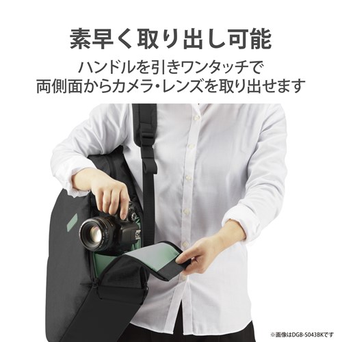 GR off toco 2STYLEJobNpbN DGB-S043GY