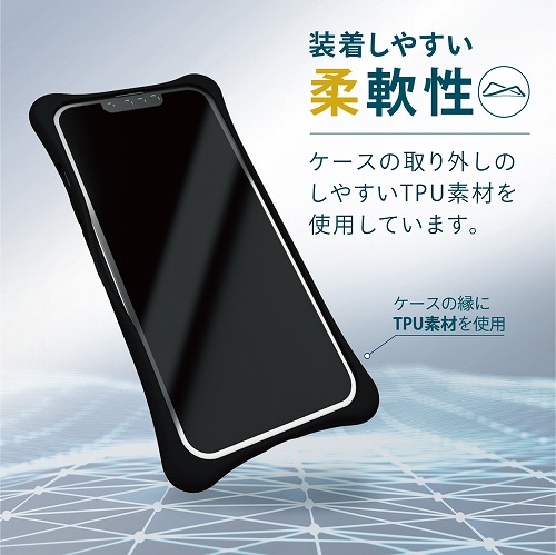 GR iPhone13 PropP[X PM-A21CHVHCRB