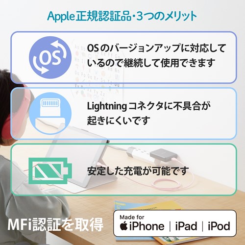 GR iPhone [dP[u CgjOP[u 1m MPA-UALPSE10PN