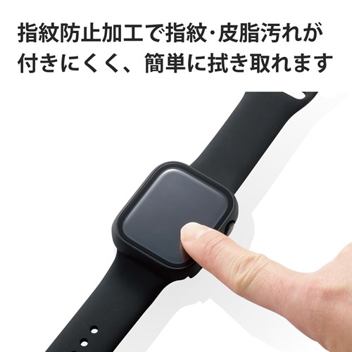 Apple Watch Series 7 (45mm用) 重かっ 反射低減 保護フィルム