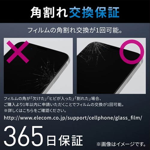GR iPhone SE 3/SE 2/8/7/6s/6 p KXtB t[t tJo[ dx10H ubN PM-A22SFLGF