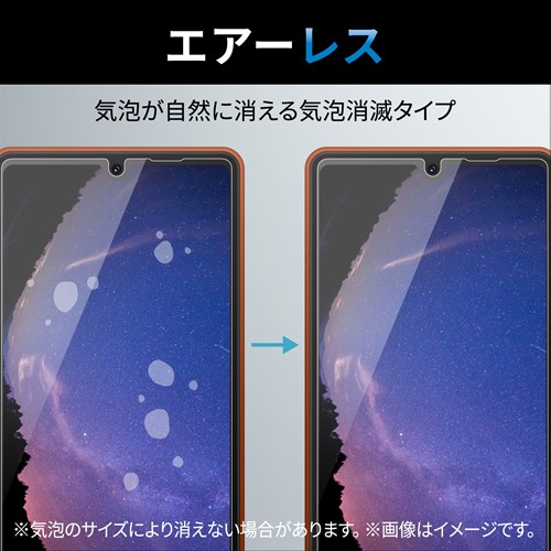 GR Xperia Ace III ( SO-53C / SOG08 ) KXtB PM-X223FLGG