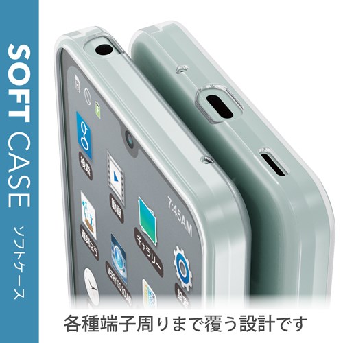 GR AQUOS wish2 / wish ( SH-51C )( SHG06 / A104SH / SH-M20 ) P[X PM-S223UCTCR