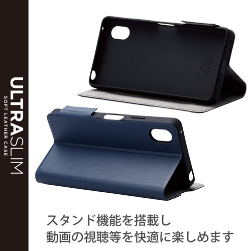 GR Xperia Ace III ( SO-53C / SOG08 ) P[X PM-X223PLFUNV