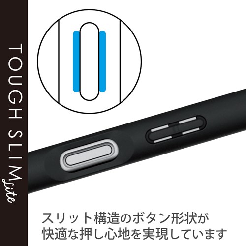 GR Xperia Ace III ( SO-53C / SOG08 ) P[X PM-X223TSLFCBK