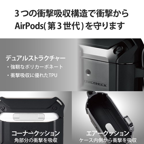 販売済み クッションポーチ airpods