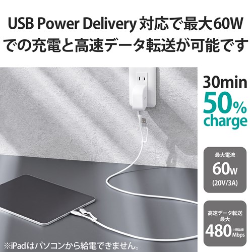 GR 4in1 [dP[u ( USB Type C + USB A to USB Type C + microUSB ) PD 60WΉ P[u 1m MPA-AMBCC10WH