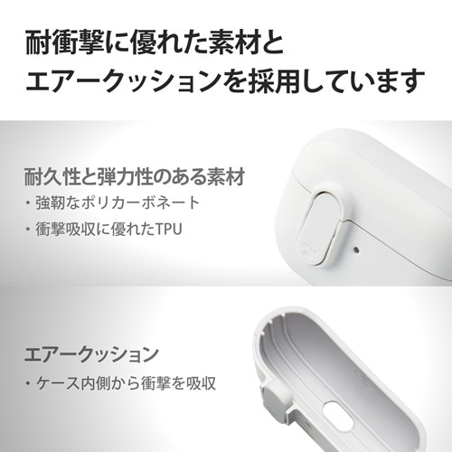 GR AirPods PropTOUGH SLIM LockP[X AVA-AP2TSLWH
