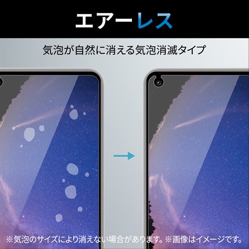 エレコム OPPO Reno9 A / OPPO Reno7 A OPG04 ガラスフィルム｜PM-O221FLGG｜[通販]ケーズデンキ