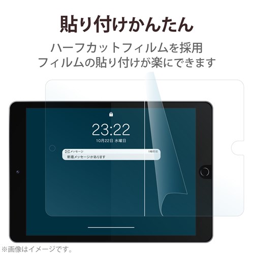 GR iPad Pro 12.9C`ptB  GA[X TB-A22PLFLAG