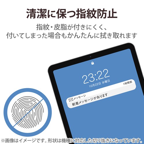 GR iPad Pro 11C`AiPad Air 10.9C`ptB SntB p ^Cv TB-A22PMFLAPNH