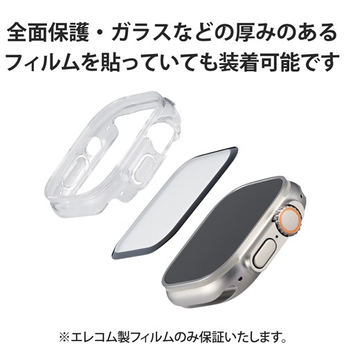 GR AbvEHb` Jo[ Apple Watch Ultra 49mm op[ n[h AW-22CBPPCR