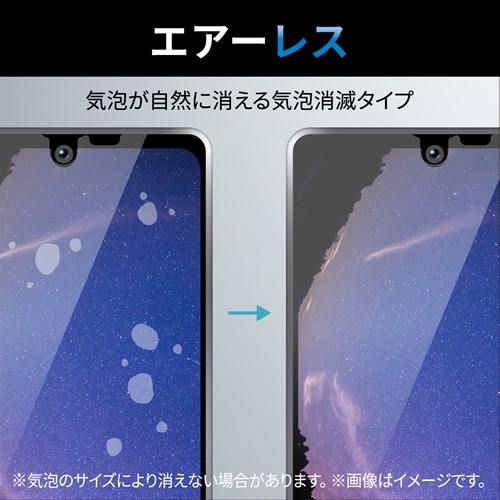GR AQUOS R8 SH-52Dp KXtB  KX PM-S232FLGG
