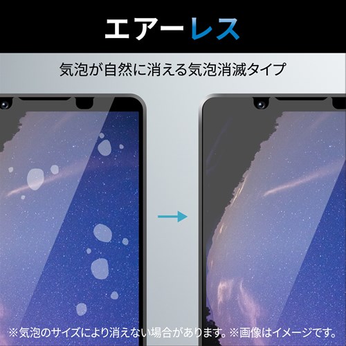 GR Xperia 1 V / 1 IV SO-51D / SOG10 / SO-51C / SOG06 KXtB PM-X231FLGG
