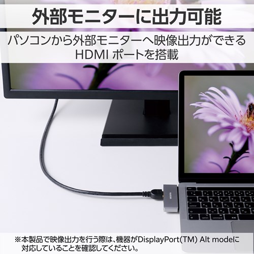 エレコム USB Type C ドッキングステーション ハブ 4-in-1｜DST-C25SV｜[通販]ケーズデンキ