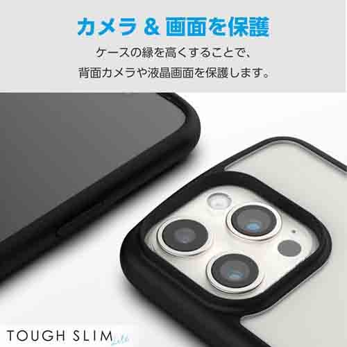 GR iPhone 15 Pro TOUGH SLIM LITE t[J[ Ot PM-A23CTSLFCRBK
