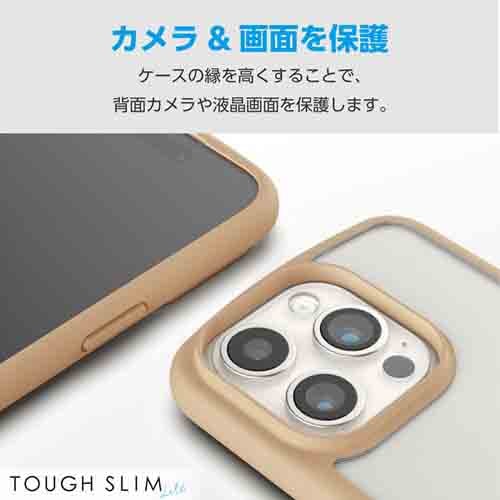 【色: ピンク】エレコム iPhone15 ケース TOUGH SLIM LIT