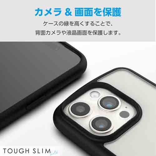 【色: ピンク】エレコム iPhone15 ケース TOUGH SLIM LIT