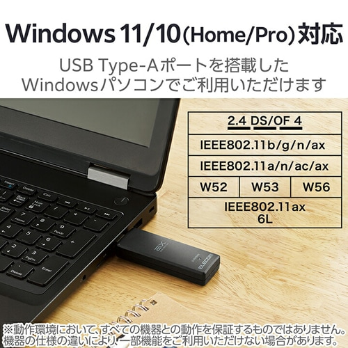 GR Wi-Fi 6EEUSB3.0Ή 2402MLANA_v^[ WDC-XE2402TU3-B