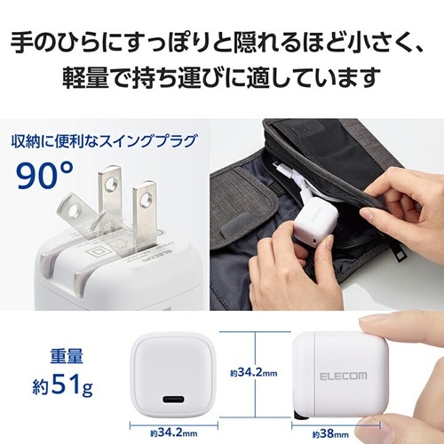 GR USB Power Delivery 30W AC[d(C-CP[ut/2.5) MPA-ACCP8230WH