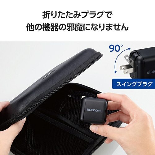 GR USB Power Delivery 65W AC[d(C×1) MPA-ACCP8565BK