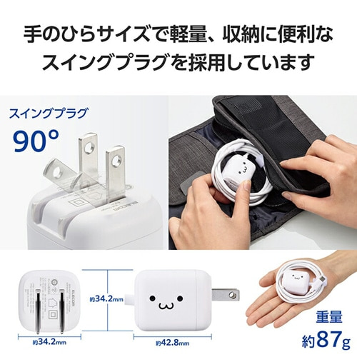 GR USB Power Delivery 30W AC[d(CP[ǔ^/1.5) MPA-ACCP7930WF