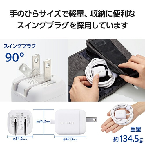 GR USB Power Delivery 30W AC[d(CP[ǔ^/2.5) MPA-ACCP8030WH