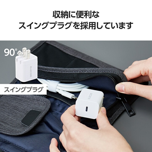 GR USB Power Delivery 20W AC[d(C-CP[ut/1.5) MPA-ACCP7120WH