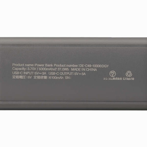 GR RpNgoCobe[(10000mAh/3A/USB Type-C×1) DE-C49-10000DGY