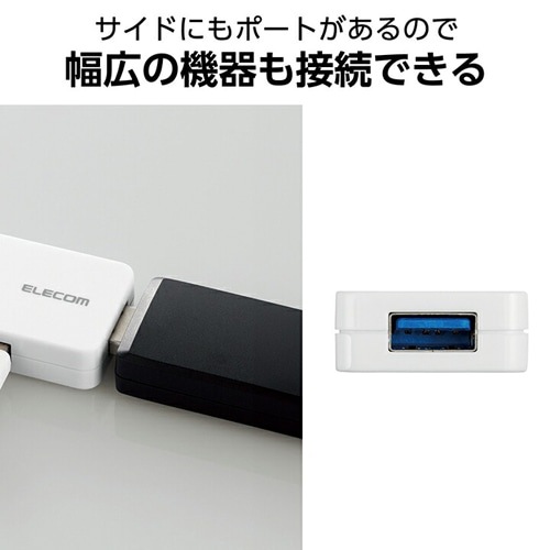 GR USB Type-C(TM)ϊA_v^[t USB 5GbpsRpNgnu U3H-CAK3005BWH