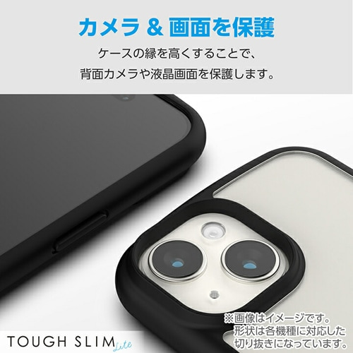 エレコム Google Pixel 8a TOUGH SLIM LITE フレームカラー エレコム Google Pixel 8a TOUGH SLIM LITE フレームカラー