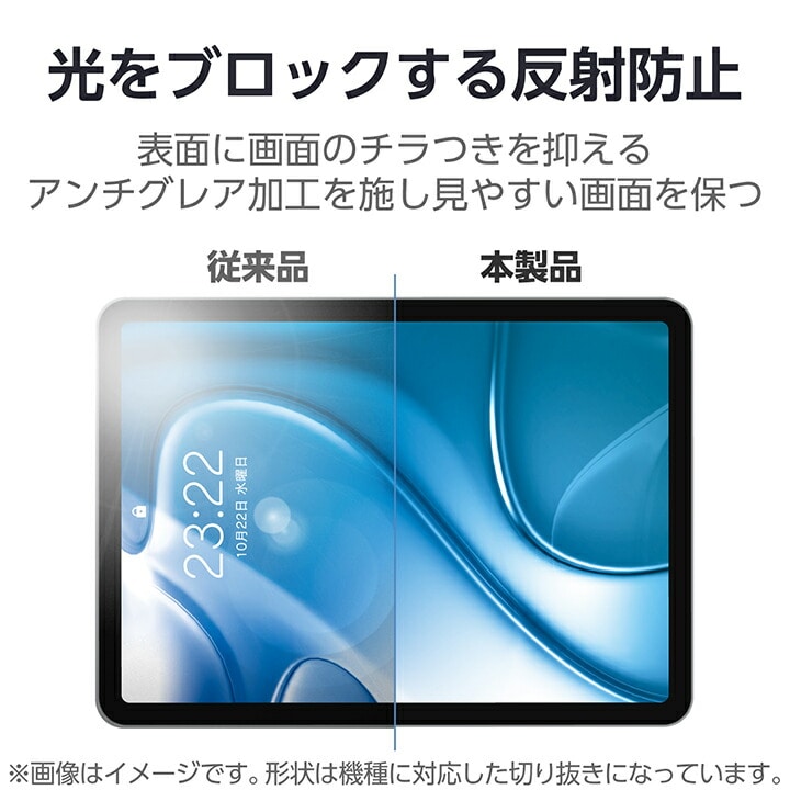 GR 11C`iPad Air(M2) tB Sn ˖h~ ㎿^Cv TB-A24MFLAPL
