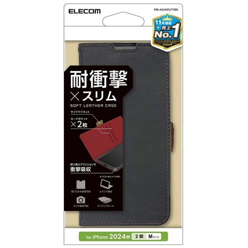 GR iPhone 16pP[X PM-A24APLFYBK
