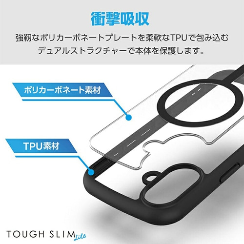 GR iPhone 16 TOUGH SLIM LITE nCubhP[X t[J[ MAGKEEP PM-A24ATSLFCMBK
