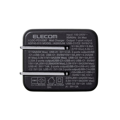 GR USB Power Delivery 67W AC[d(C×2+A×1) ACDC-PD10367BK
