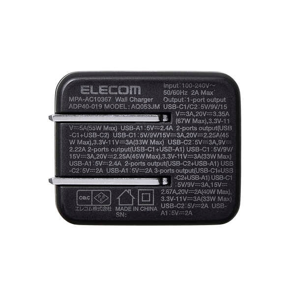 GR USB Power Delivery 67W AC[d(C×2+A×1) MPA-AC10367BK