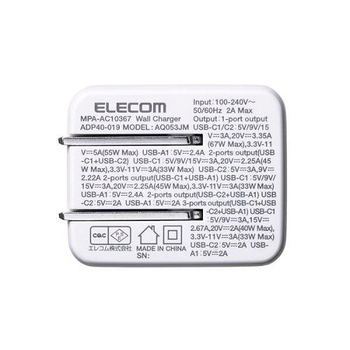 GR USB Power Delivery 67W AC[d(C×2+A×1) MPA-AC10367WH